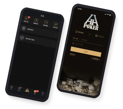 hhpoker平台怎么样游戏界面